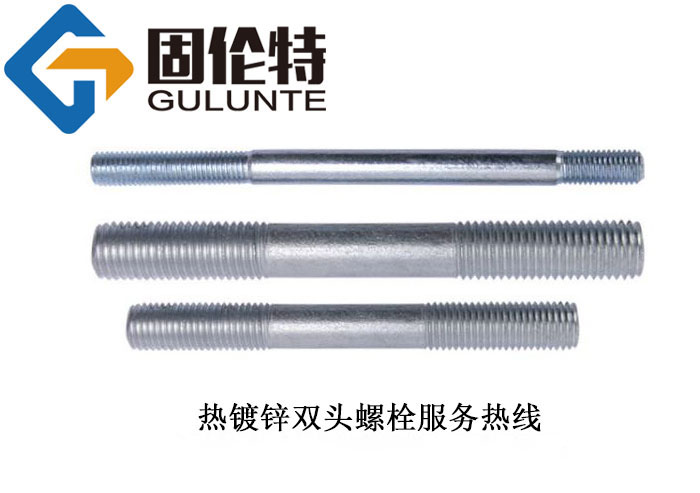 國標(biāo)35CrMoA雙頭螺栓廠家 國標(biāo)35CrMoA雙頭螺栓廠家