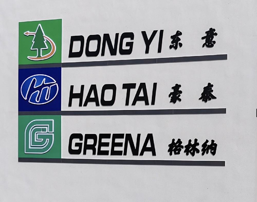 公司場景