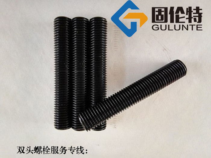 高溫高壓10.9級雙頭螺栓的價格,hg20634雙頭螺栓廠家直銷批發價格