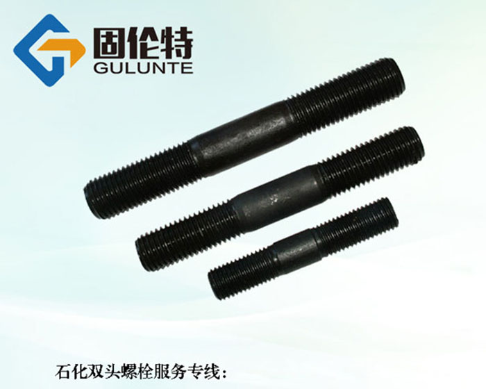 35crmo雙頭螺栓廠家批發直銷價格