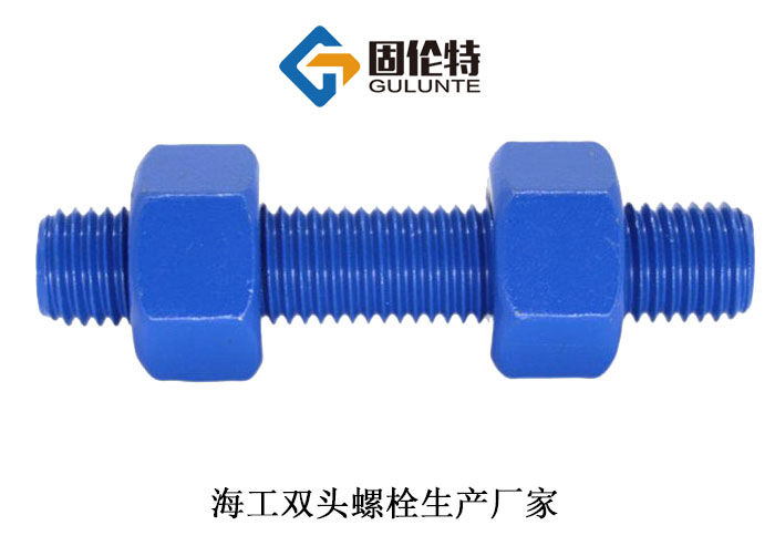 雙頭螺桿型號規格尺寸表大全