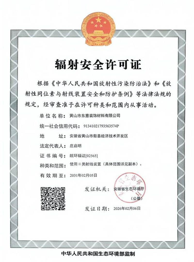 產(chǎn)品參數(shù).png